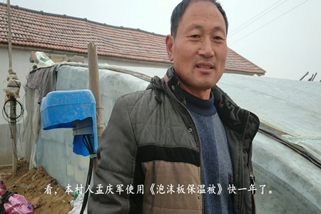 青島風全溫室配套有限公司